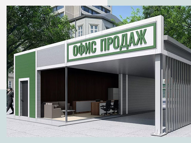 Строительство офисных здания в Жигулёвске